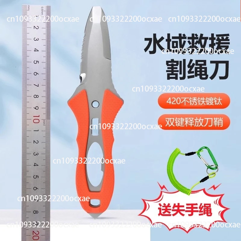 Water Rescue Knife Outdoor Rop - Dive Knife Titanium 评论和价格