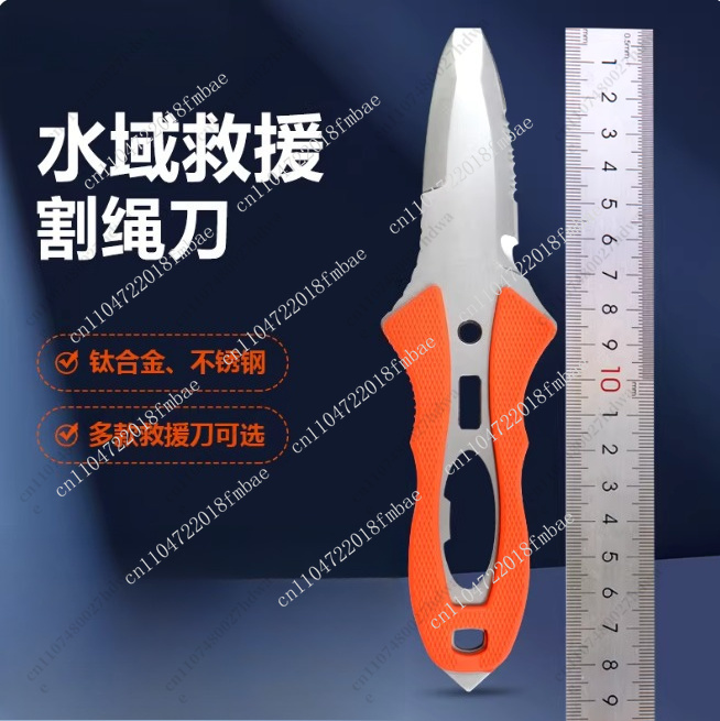 Outdoor Rope Cutter Titanium P - Dive Knife Titanium 评论和价格
